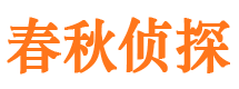 江洲外遇调查取证